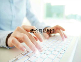 dijiawangzhanzhizuo.jpg
