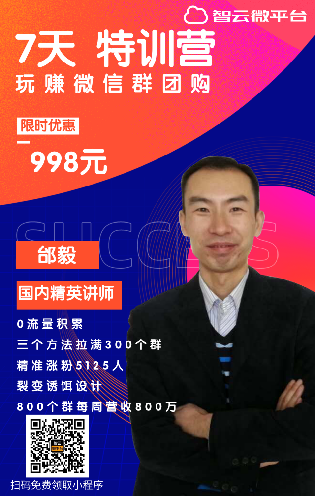 默认标题_手机海报_2019.09.11.png