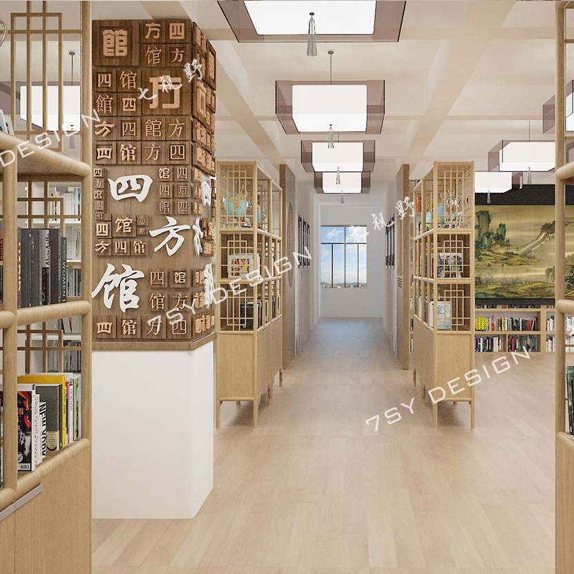 重庆江南小学-图书馆
