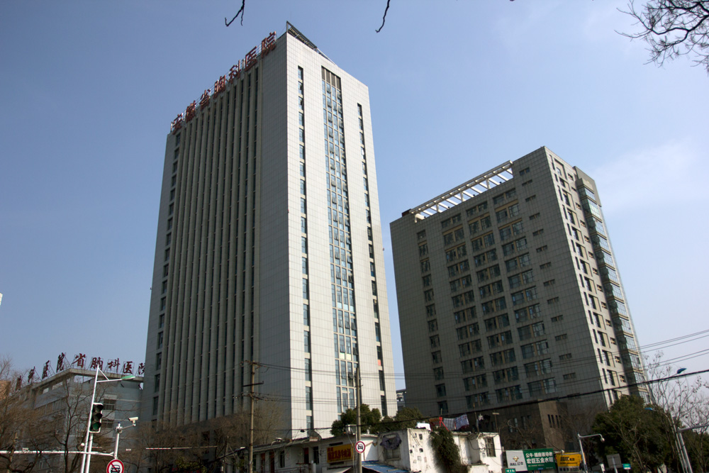 安徽省胸科医院
