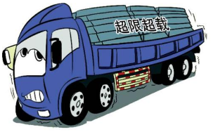 2017 全国公路治理车辆超载超限工作研讨会召开