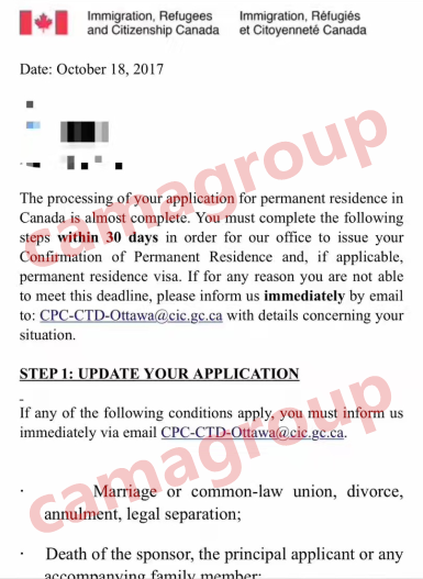 联邦技术类移民（加拿大境内申请）