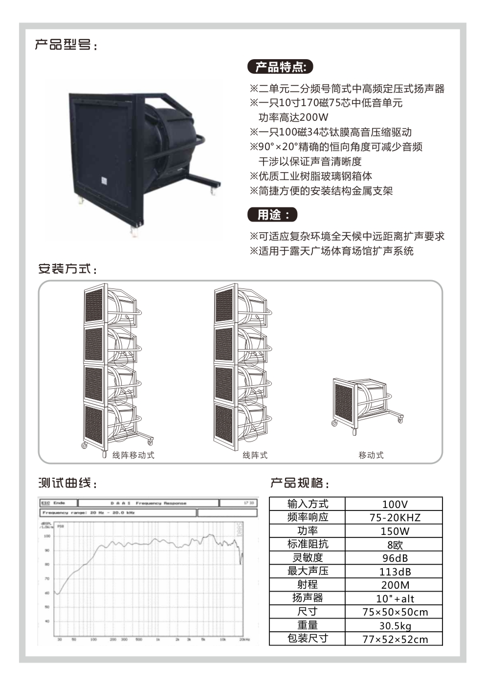 WT说明书10.jpg