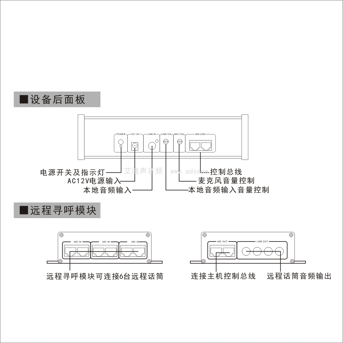 DE-3103说明书1.jpg