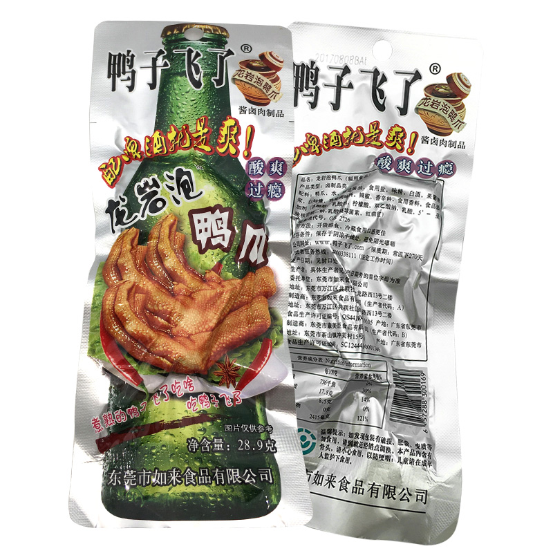 鸭子飞了龙岩泡鸭爪-休闲零食-产品分类-麦克坦网上超市