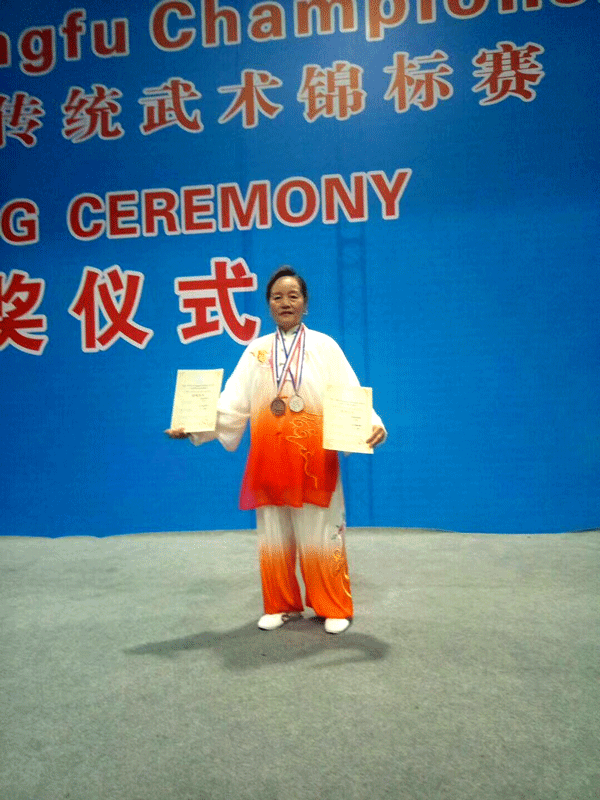 2017下期太极班唐维秀老师荣获峨眉第七届世界武术锦标赛两个大奖