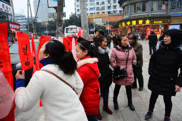 2018年龙水镇送春联活动图片11