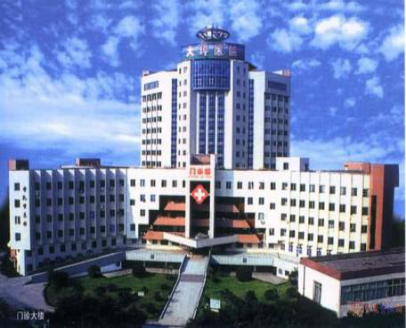 重慶陸軍軍醫大學大坪醫院門診大樓