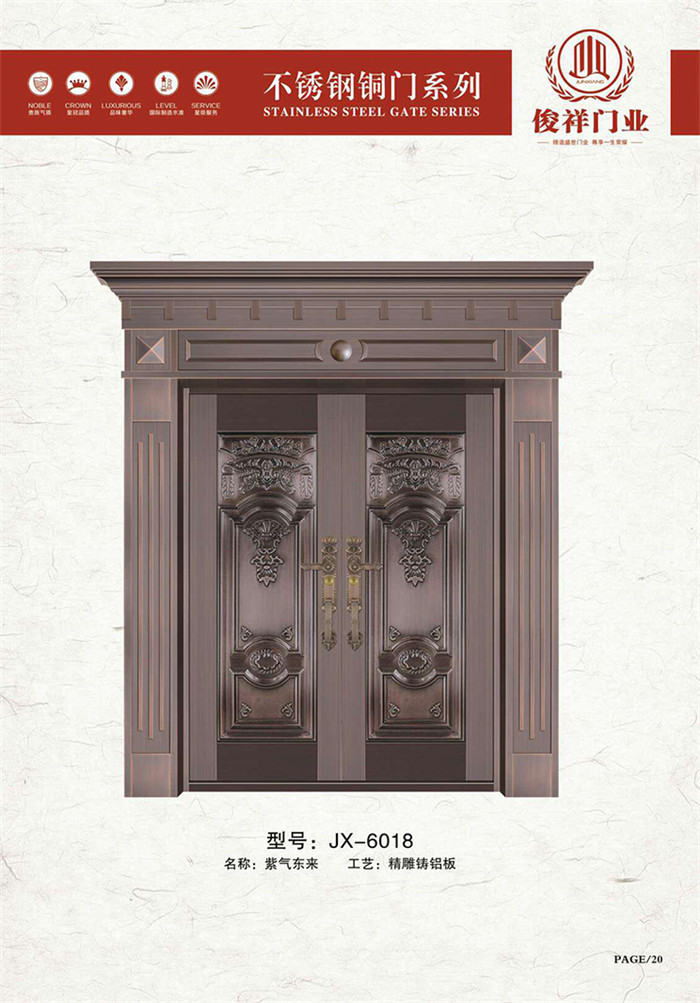 俊祥门业-11_02_副本.jpg