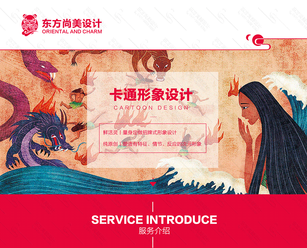 10-16-卡通形象_01.gif
