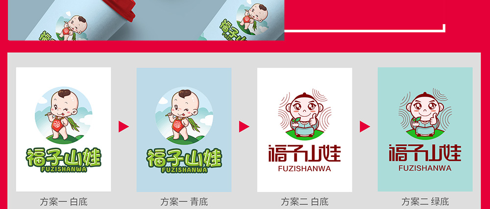 08-29-卡通标志_19.jpg