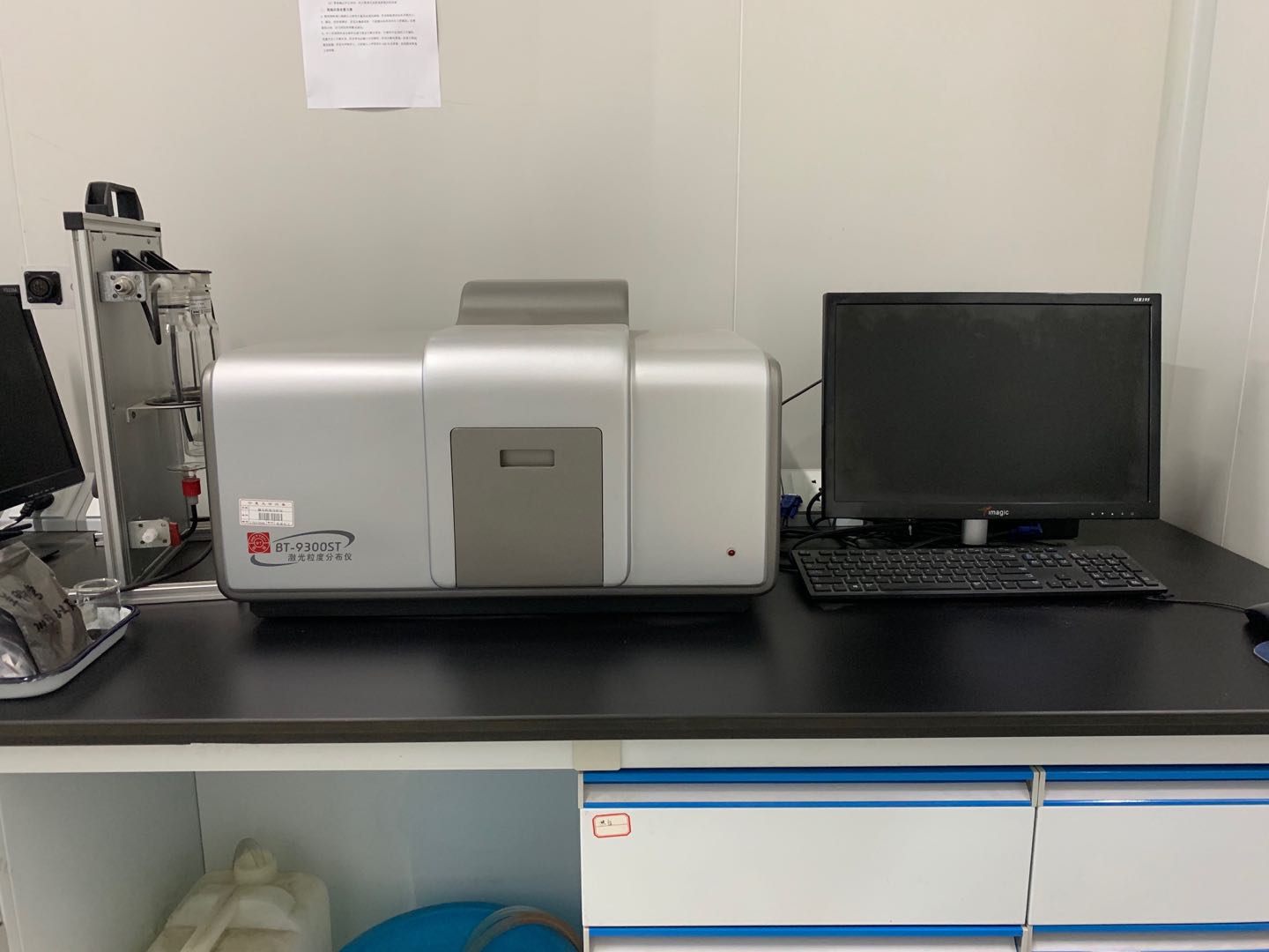 激光粒度分布仪