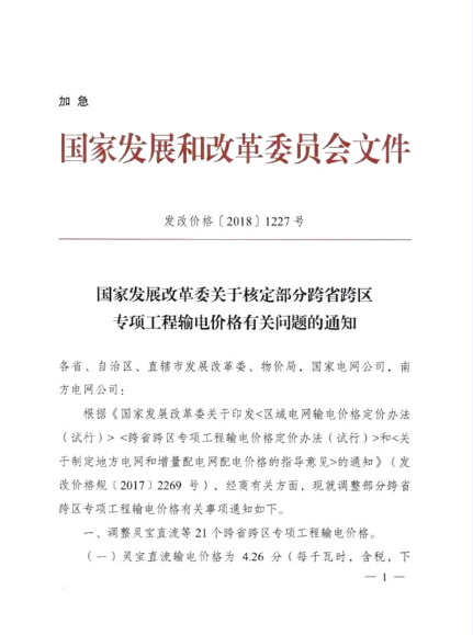 20180910162809_97121.png 20180910162809_97121.png