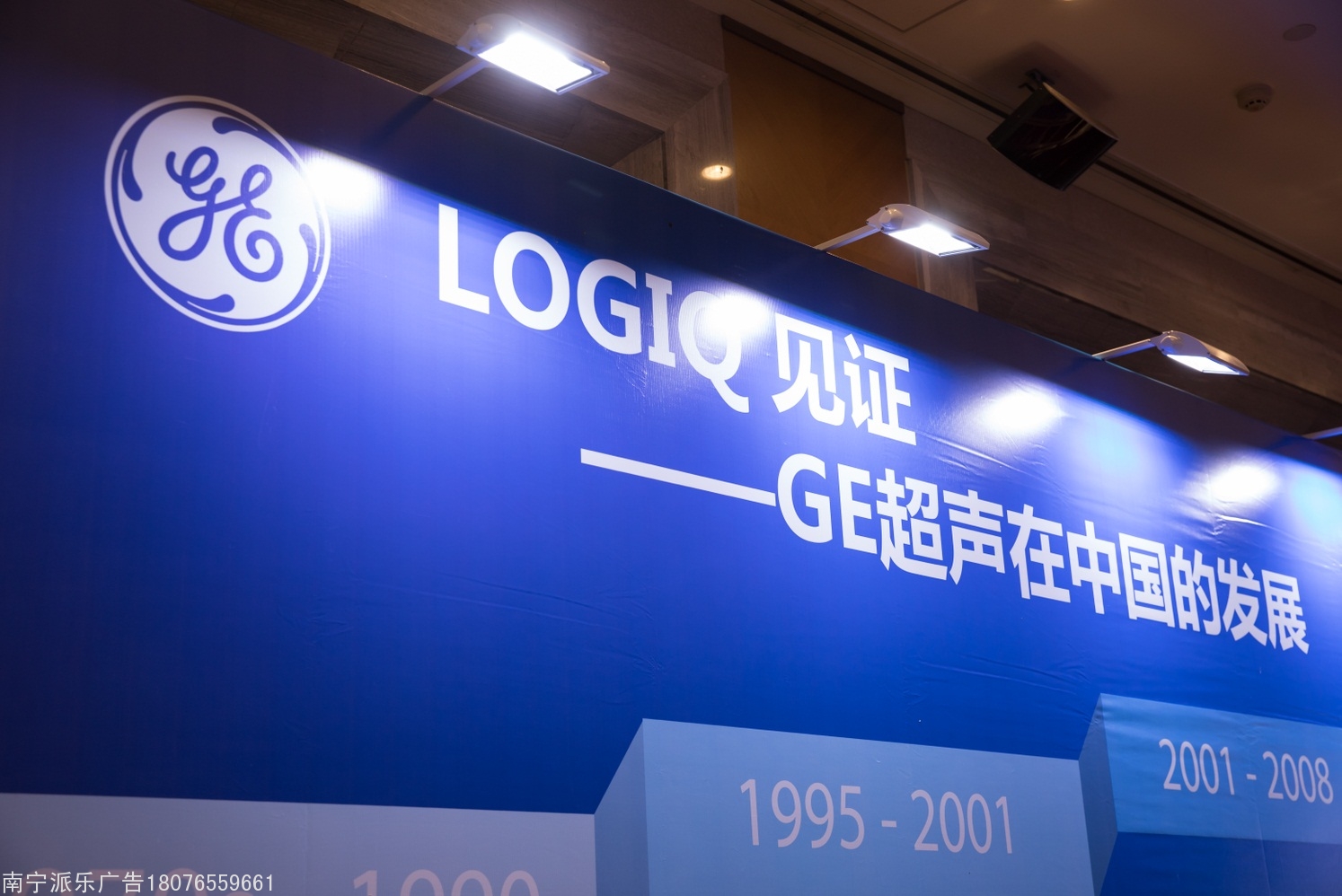 南宁会议布置服务：2019广西医师协会学术年会