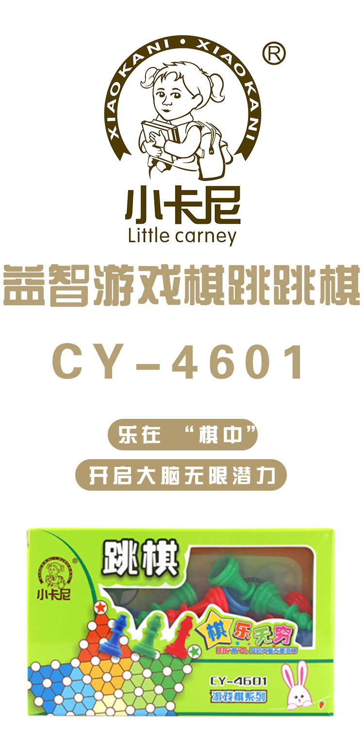 CY-4601_01.jpg