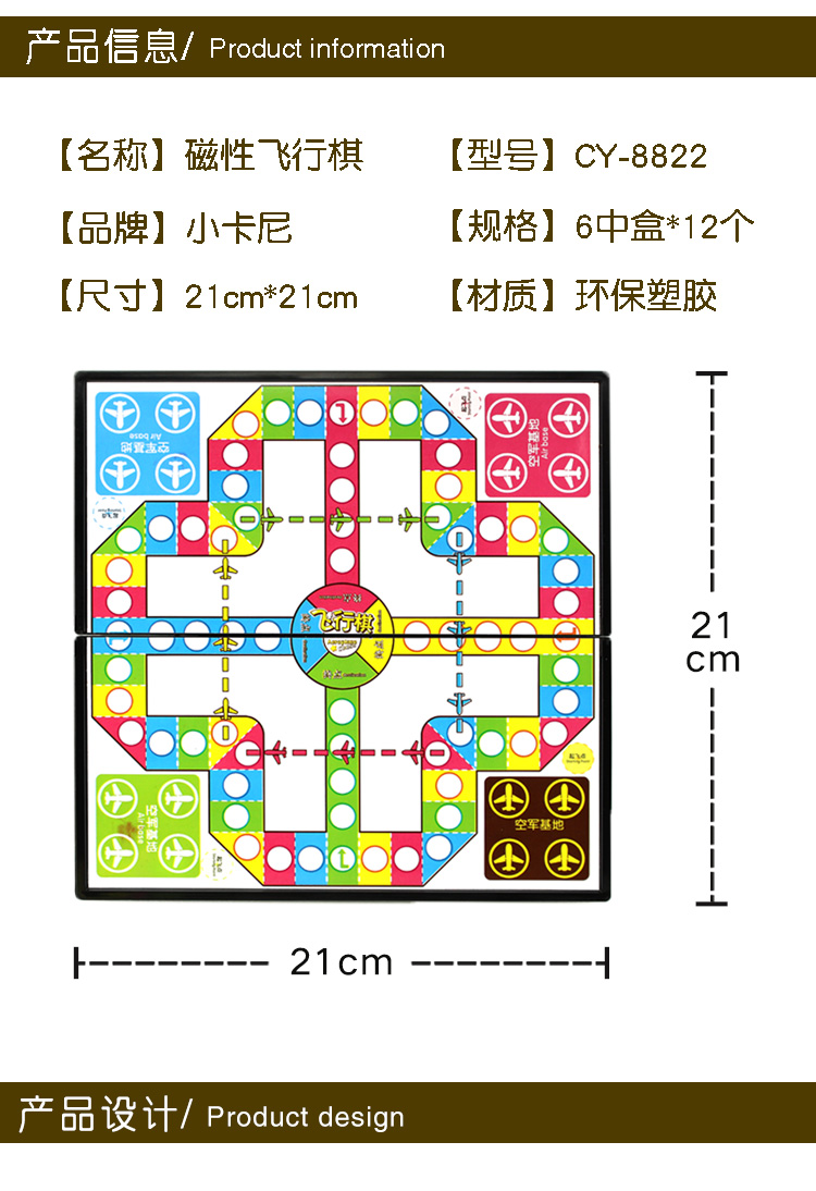 8822详情图册_02.jpg