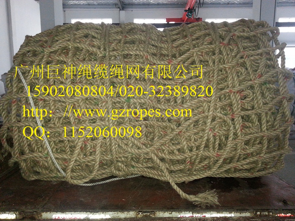 直升机着陆平台防滑网Helicopter landing net 4.jpg