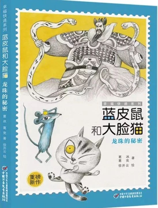 20200601090826_30257.jpg 777.jpg