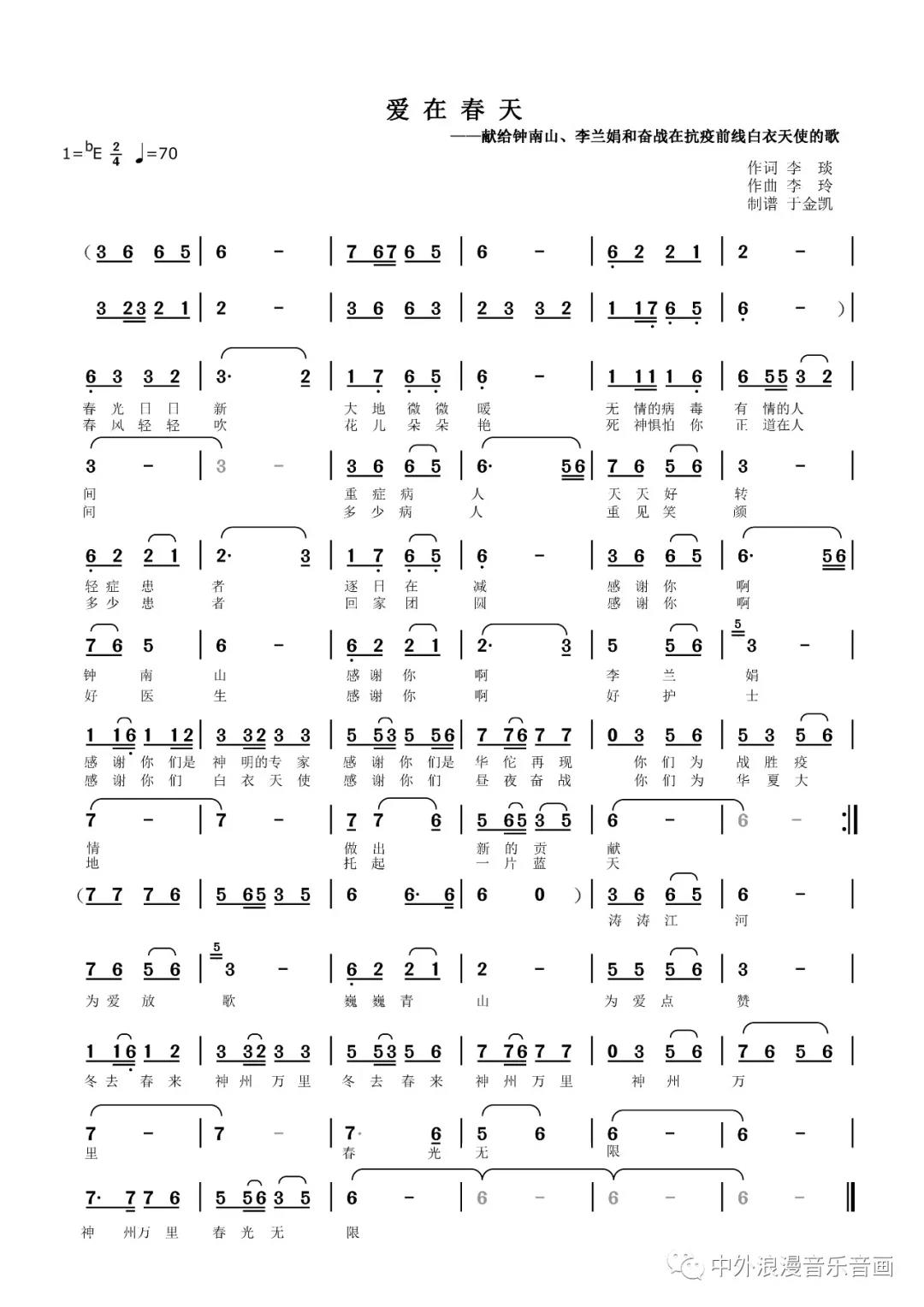 20200409141001_93627.jpg 20200409141001_93627.jpg
