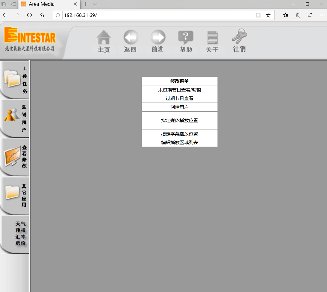 20191129170637_17839.png 微信圖片_20191129163532.png