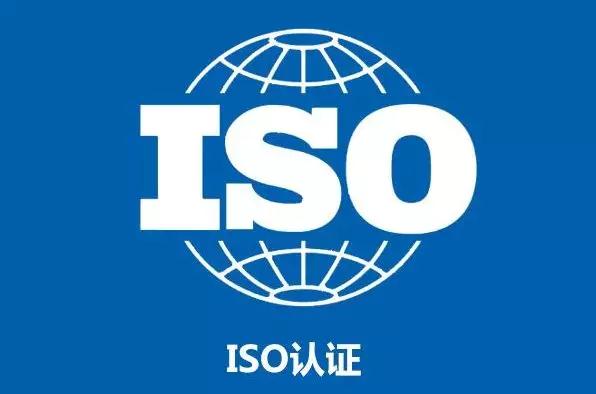ISO9001认证年审需要准备的资料.jpg