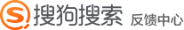 搜狗搜索
