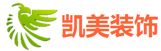 凯美装饰