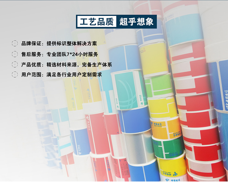 国网7030-1标签_02.jpg