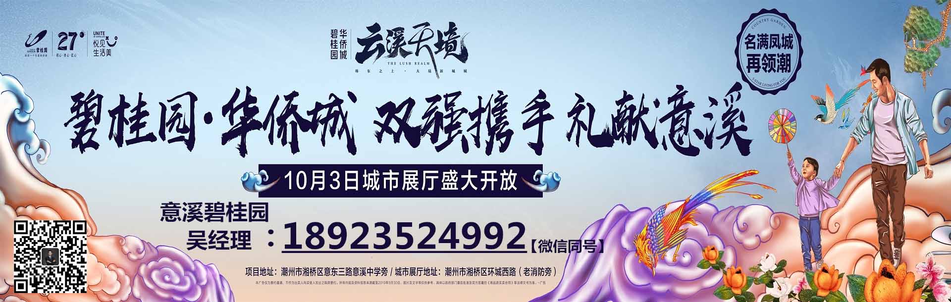 20191206133628_88568.jpg 大文章1.jpg