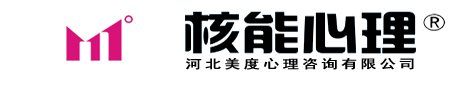核能心理