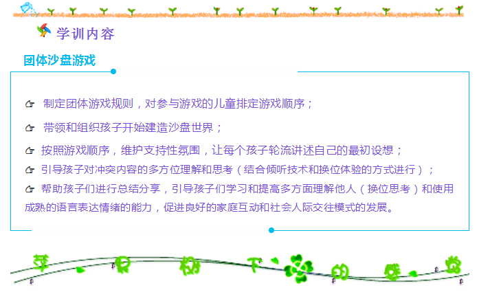 微信图片_201806211606484.png