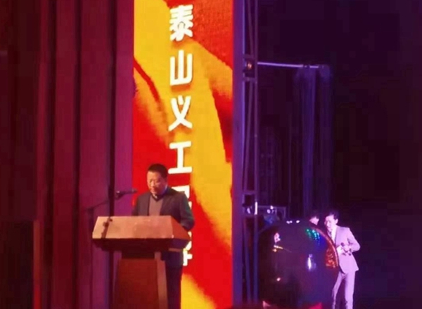 20181204152022_82323.jpg 上台讲话.jpg