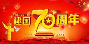 人民政协：专访建国70周年年代青年企业家—张启飞先生