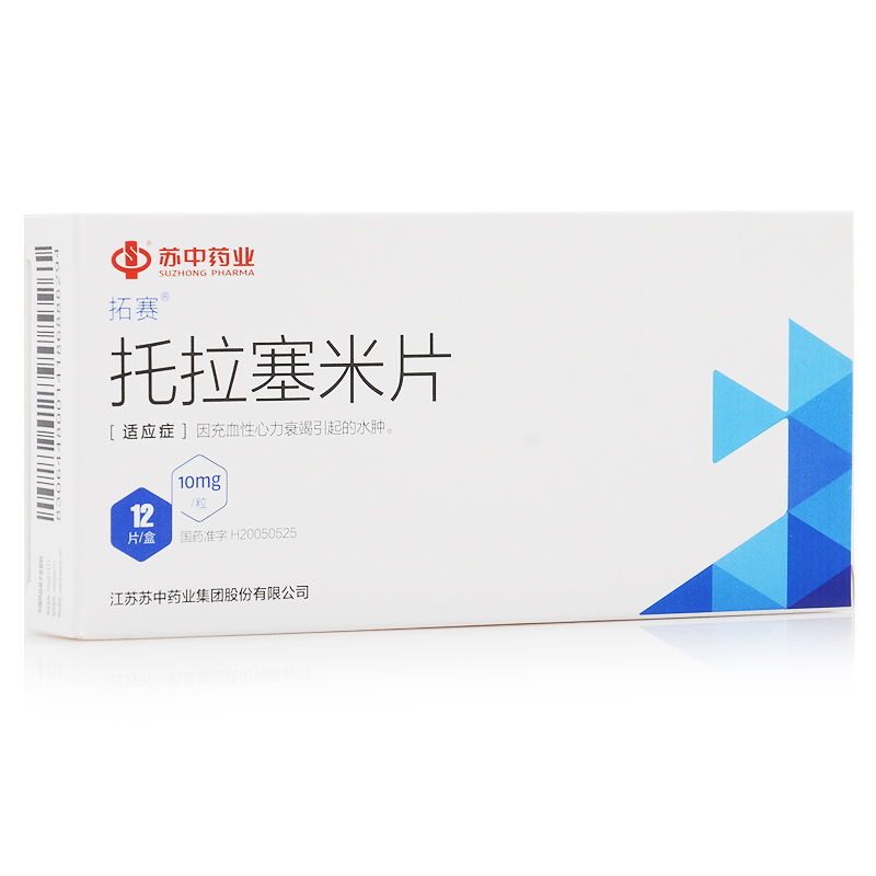 拓赛 拓赛 托拉塞米片 10mg*12片/盒