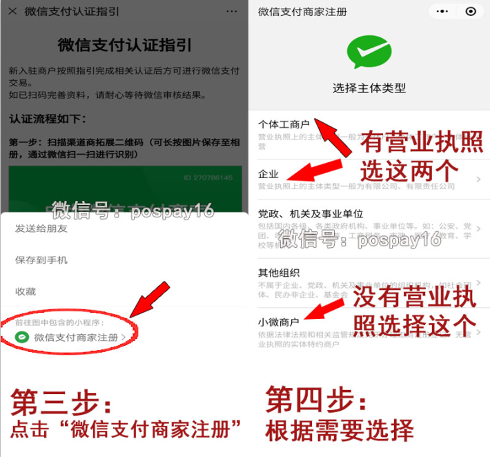 20190829153600_25683.png 微信2.png