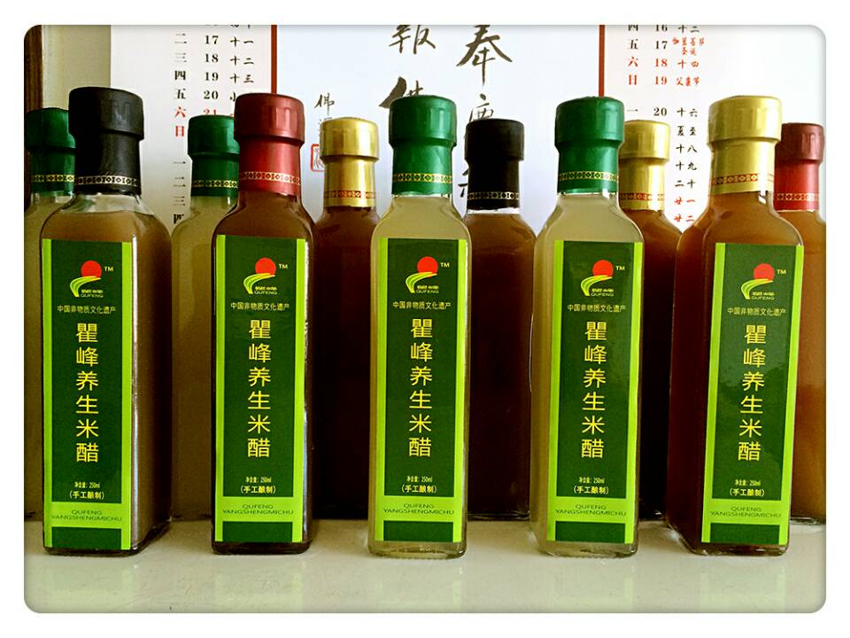 解析古代桃江瞿峰米醋的历史渊源