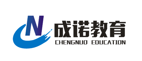 恭喜南充市成诺教育培训学校被评为南充市2018年度"十佳"优秀企业.