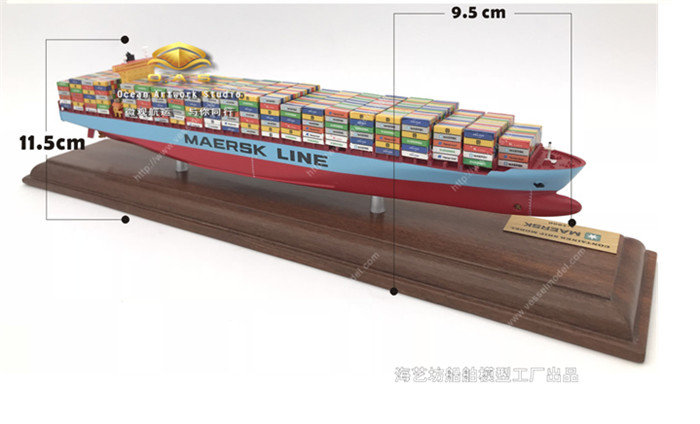 35cm集装箱模型 仿真船舶模型制作 海艺坊船模工厂