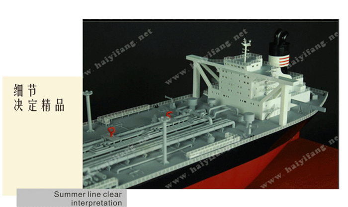 120cm油船船舶模型 仿真油船船舶模型制作 海藝坊船模工廠