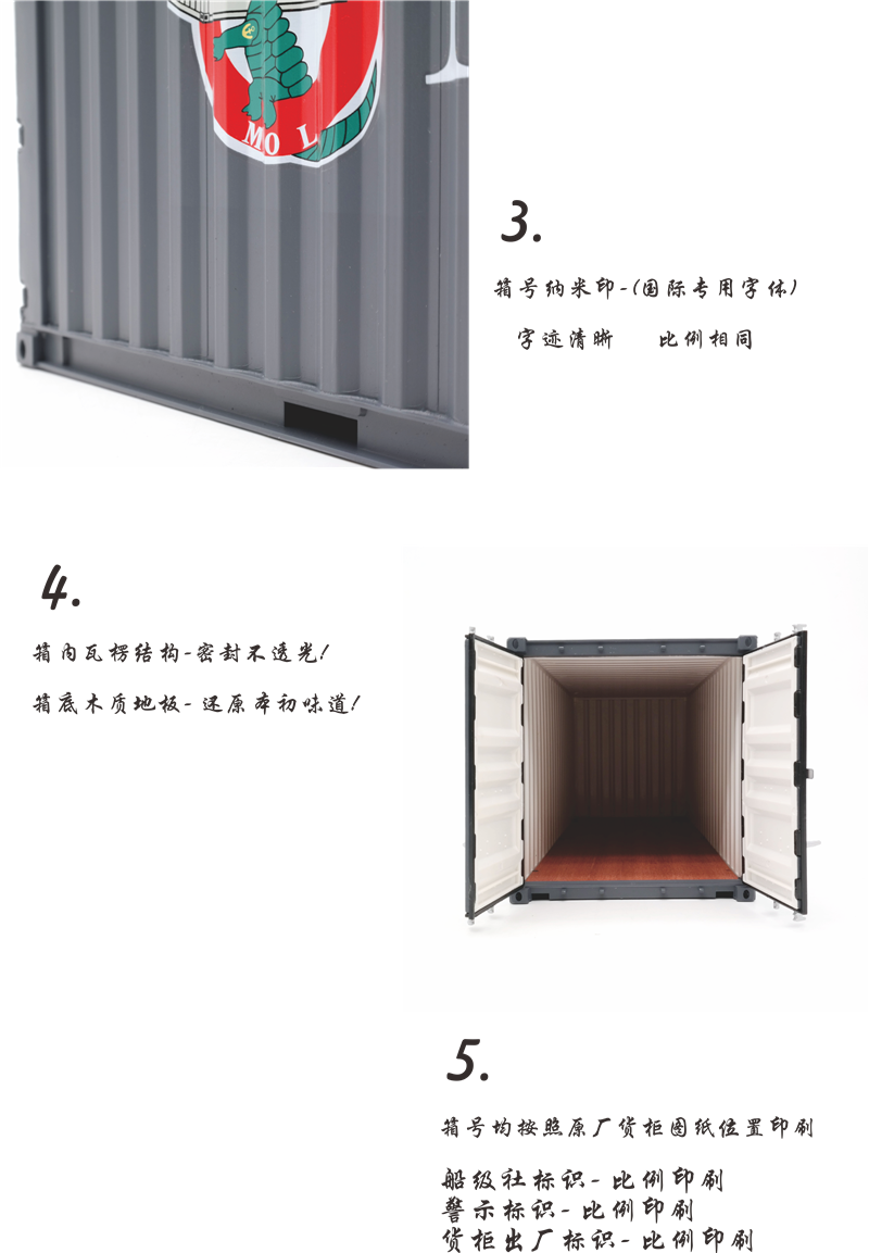 海艺坊集装箱货柜模型工厂生产制作各种：运输集装箱货柜模型纸巾盒笔筒,运输集装箱货柜模型工厂,运输集装箱货柜模型生产厂家,运输集装箱货柜模型批发。