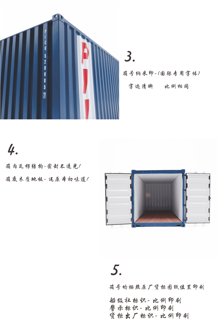 海艺坊集装箱货柜模型工厂生产制作各种：展示用集装箱模型订制订做,展示用集装箱模型纸巾盒笔筒,展示用集装箱模型工厂,展示用集装箱模型生产厂家。