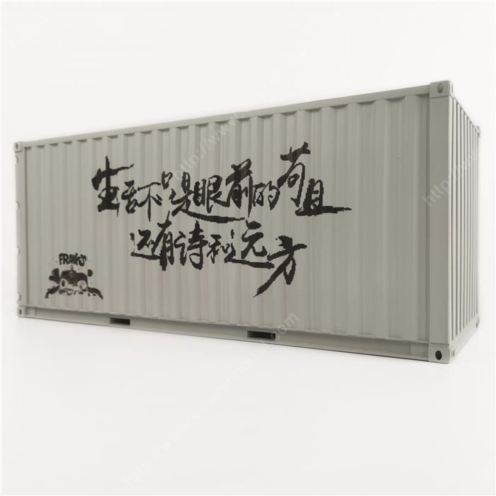 1:20创意涂鸦集装箱诗和远方集装箱纸巾盒笔筒模型制作