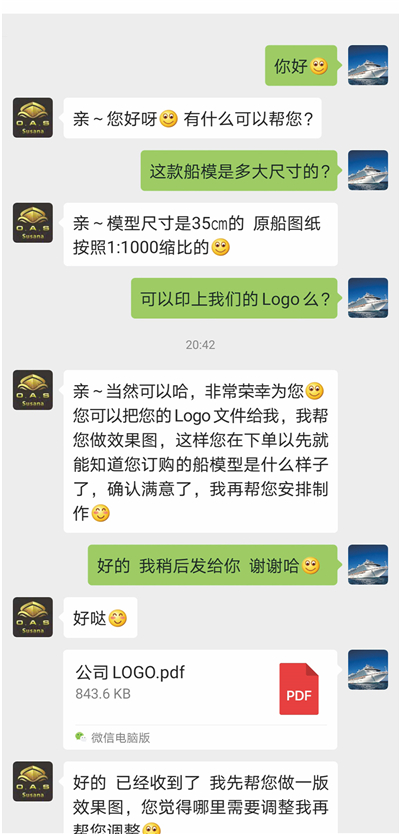 海艺坊批量定制各种集装箱货柜船模型礼品船模：航运礼品货柜船模型LOGO定制,航运礼品货柜船模型定制定做,航运礼品货柜船模型订制订做