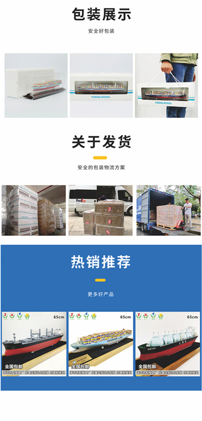 海艺坊批量定制各种集装箱货柜船模型礼品船模：展示用货柜船模型LOGO定制,展示用货柜船模型定制定做,展示用货柜船模型订制订做