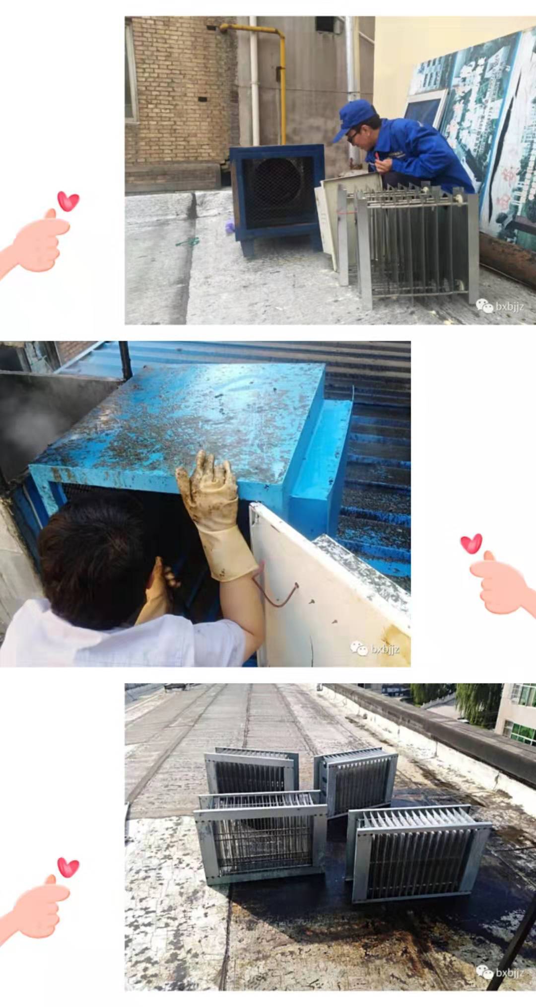 油烟净化器清洗