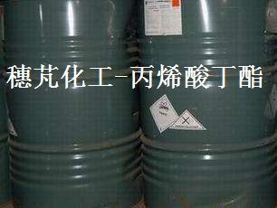 丙烯酸丁酯    