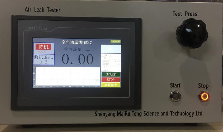 ML2000型空氣流量測(cè)試儀