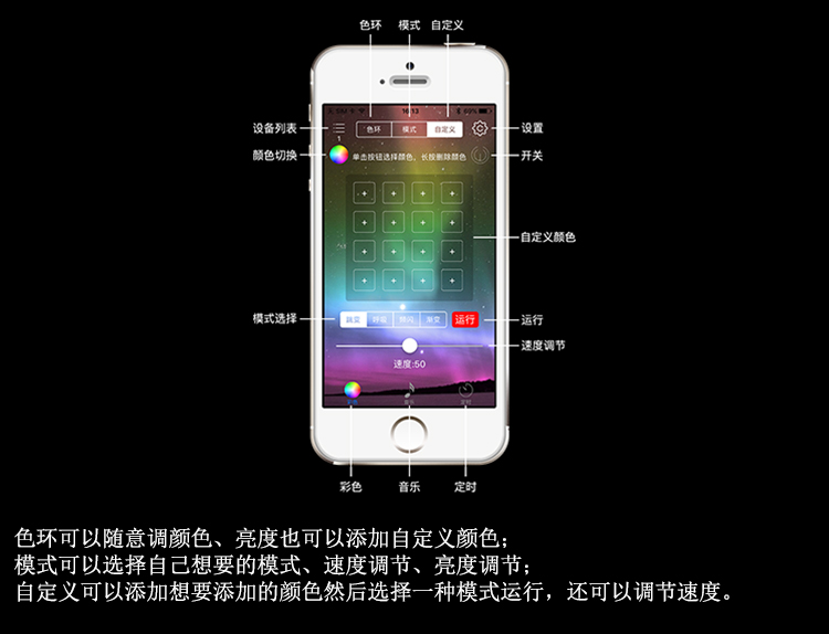 LED-藍(lán)牙燈條燈帶控制器-手機(jī)APP七彩藍(lán)牙控制器-RGB藍(lán)牙控制器_10.jpg