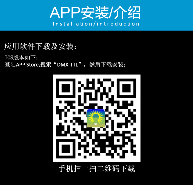 WIFI幻彩控制器SPI幻彩控制器WS2811控制器TTL幻彩燈條控制器_06.jpg