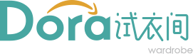 朵拉试衣间